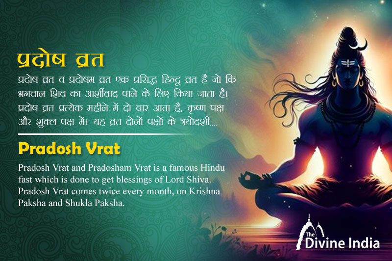 Pradosh Vrat Tithi in 2026