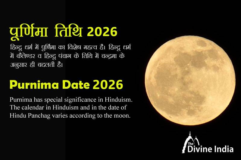 Purnima Tithi in 2026