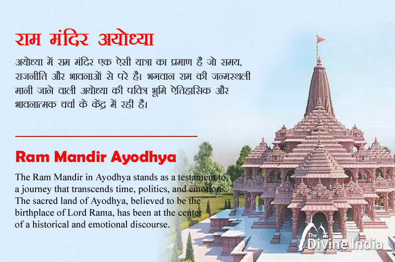 Ram Mandir Ayodhya - A Spiritual Resurgence and Cultural Triumph