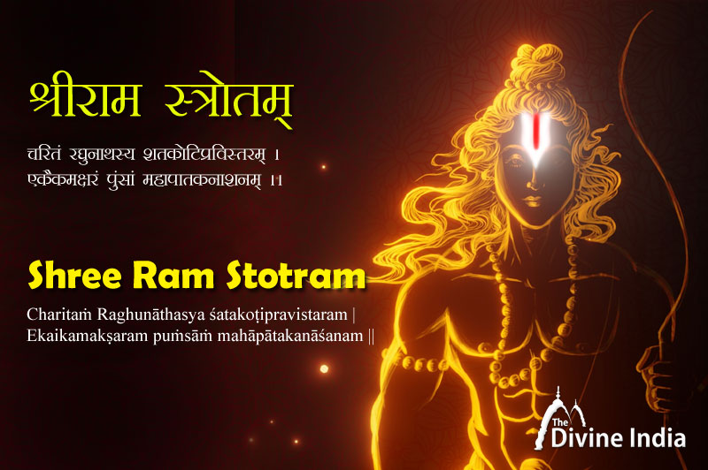 Shri Ram Raksha Storam