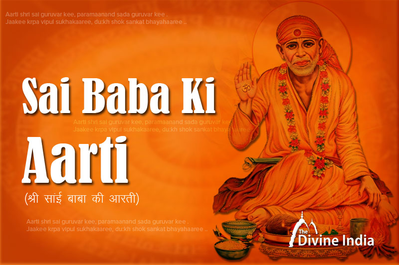 download sai baba aarti in hindi mp3 download sai baba aarti in hindi mp3