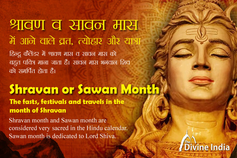 Sawan Month 2025