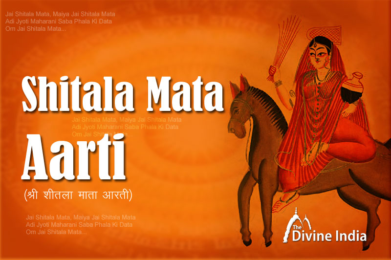 Shri Shitala Mata Ki Aarti