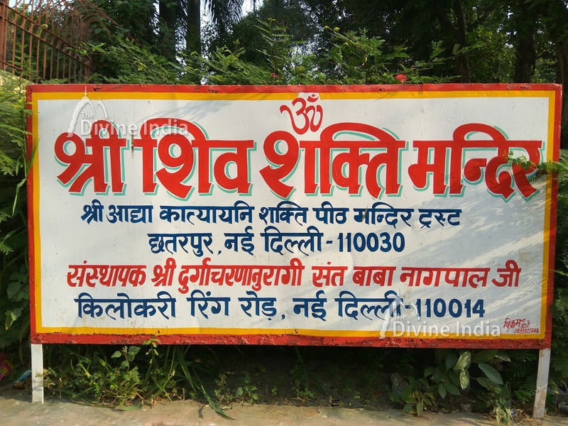 Shiva Shakti Temple Information Sign Board