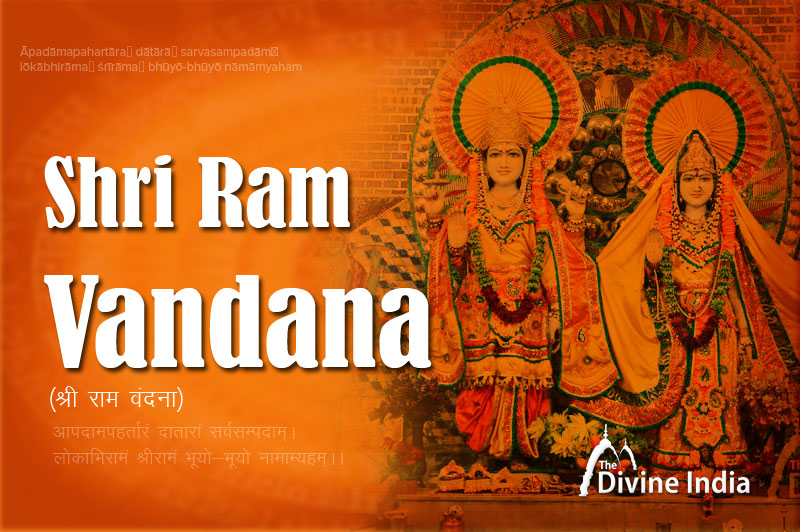 Shri Rama Vandana