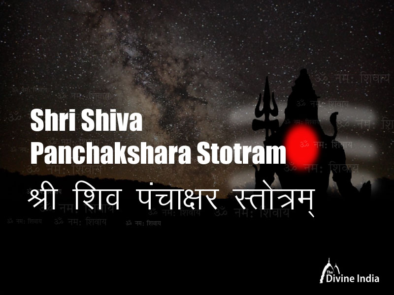 Shri Shiva Panchakshara Stotram