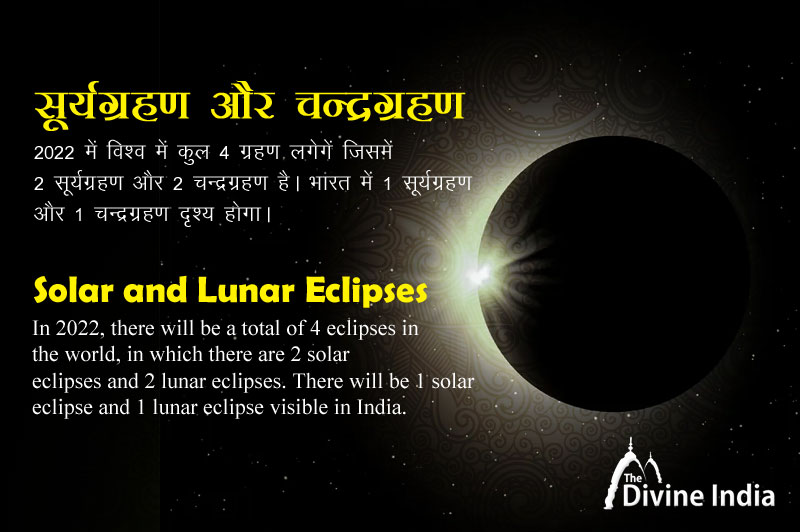 Solar Eclipse 2022 30th April India Time