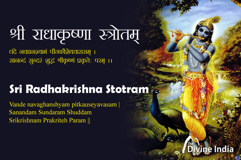 Sri Radhakrishna Stotram - Vande Navaghanshyam Pitkauseya