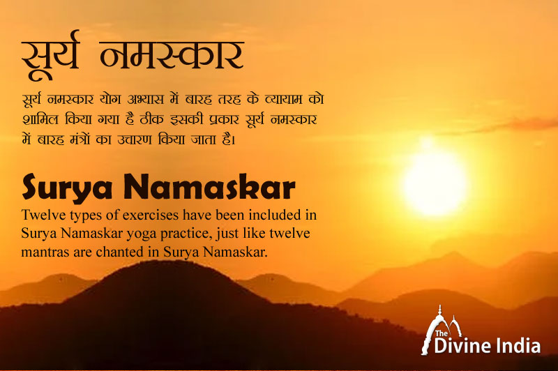 Surya Namaskar | How to do Sun Salutation | Surya Namaskar Steps | The Art  of Living India