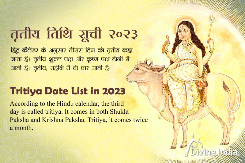 Tritiya Date List in 2023