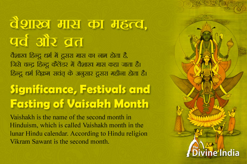 Significance, Festivals and  Fasting of Vaishakh Month 2022