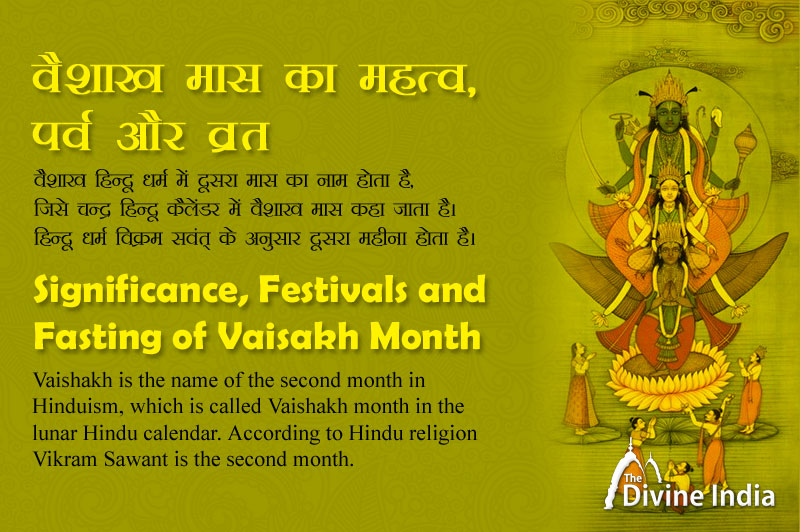 Significance, Festivals and Fasting of Vaishakh Month 2024 Baisakh