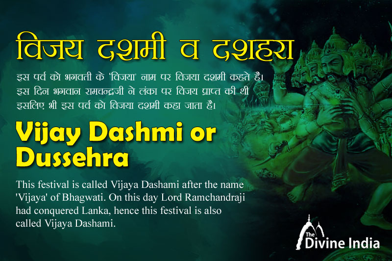 Vijayadashami 2024 Usa Time Gwenny Shelbi