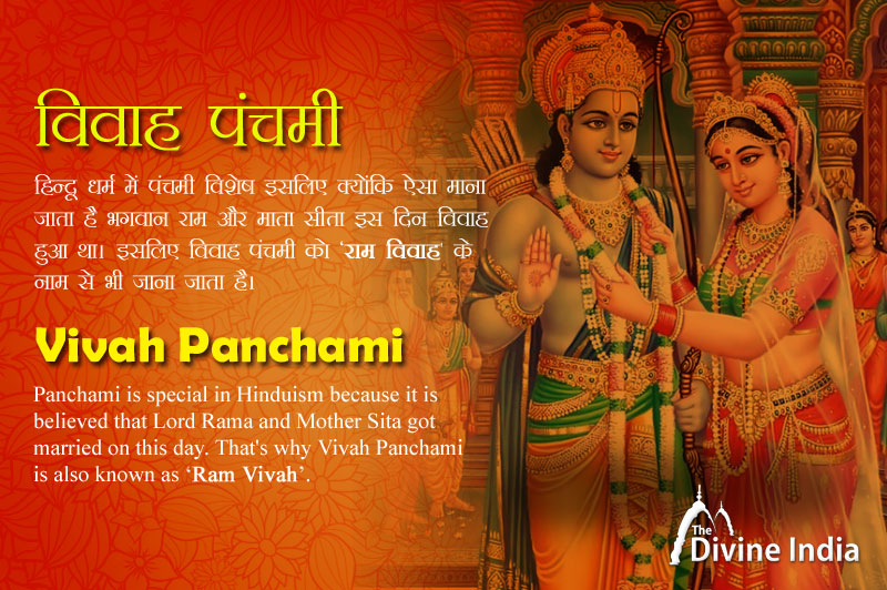 Basant Panchami 2025 Vasant Panchami 2025 Saraswati Puja date 2025 When is Basant Panchami