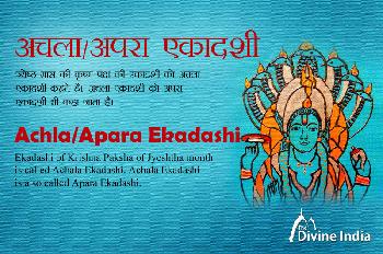 Achla or Apara Ekadashi 2026