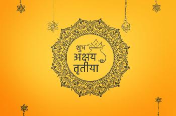 Akshaya Tritiya 2026