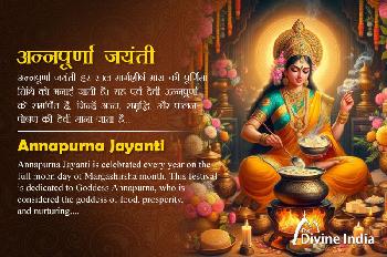 Annapurna Jayanti 2025