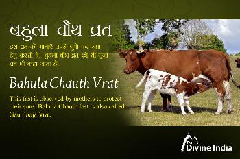Bahula Chaturthi Vrat 2026