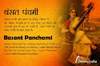 Vasant Panchami 2026 Vasant Panchami 2026