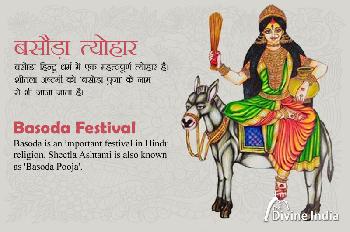 Basoda or Sheetala Ashtami 2027