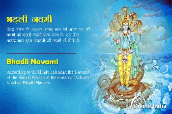 Bhadli Navami 2026