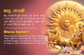 Bhanu Saptami 2027 - Festival of Glory of Sun God
