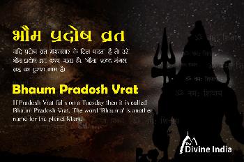 Bhaum Pradosh Vrat 2026