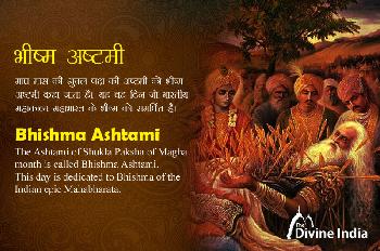 Bhishma Ashtami 2026