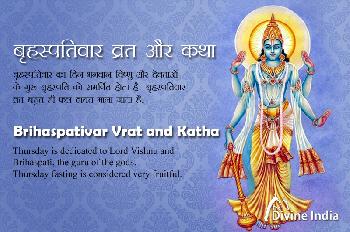 Brihaspativar Vrat and Katha