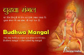 Budhwa Mangal 2026
