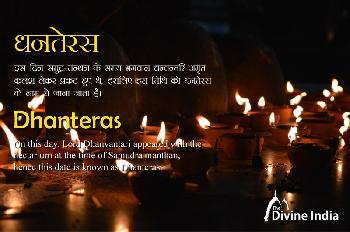 Dhanteras 2026