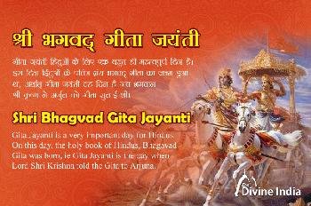 Bhagavad Gita Jayanti 2026
