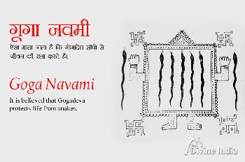 Goga Navami 2026 Goga Navami 2026