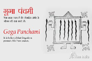 Goga Panchami 2026 Goga Panchami 2026