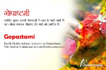 Gopashtami 2026 Gopashtami 2026
