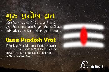 Guru Pradosh Vrat 2026 Guru Pradosh Vrat 2026