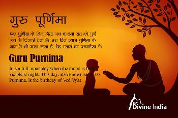 Guru Purnima 2026 Guru Purnima 2026