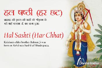 Balaram Jayanti 2026