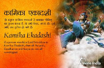 Kamika Ekadashi 2026 Kamika Ekadashi 2026