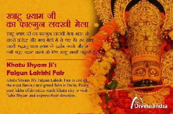 Khatu Shyam Ji's Falgun Lakkhi Fair - 2025 Khatu Shyam Ji's Falgun Lakkhi Fair - 2025