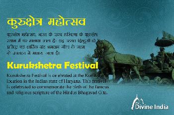Kurukshetra Festival 2025 - A Celebration of Heritage, Culture, and Spirituality Kurukshetra Festival 2025 - A Celebration of Heritage, Culture, and Spirituality