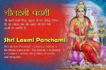 Shri Laxmi Panchami 2026