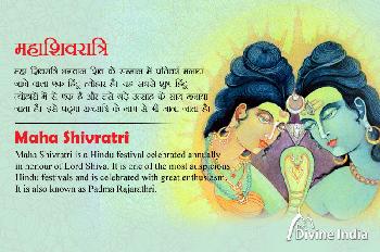 Maha Shivratri 2026 Maha Shivratri 2026