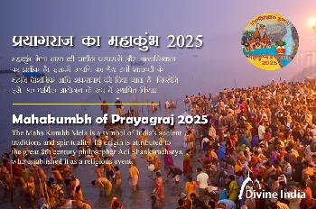 Mahakumbh of Prayagraj 2025 Mahakumbh of Prayagraj 2025