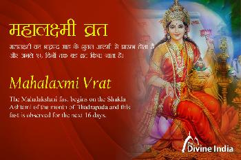 Mahalaxmi Vrat 2026 Mahalaxmi Vrat 2026