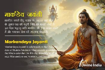 Markandeya Jayanti 2026 - Festival of immortality and devotion of sage Markandeya