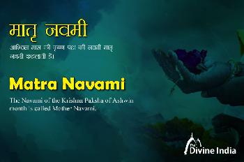 Matra Navami 2026