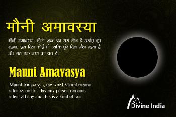 Mauni Amavasya 2026