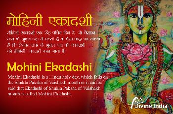 Mohini Ekadashi 2026