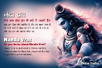 Nanda Vrat - Do you know about Nanda Vrat?